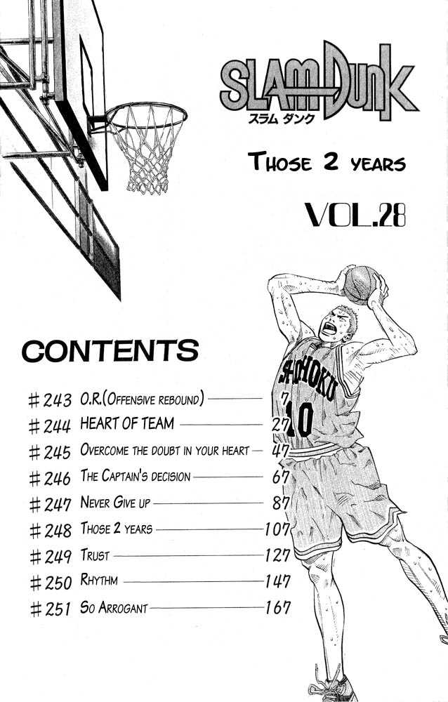 Slam Dunk, Chapter 243 image 04